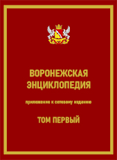 Том Первый