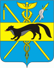 Герб Богучарского муниципального района