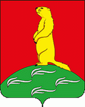 Герб Первомайского сельского поселения
