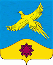 Герб Филоновского сельского поселения