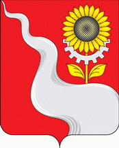 Герб Каменского городского поселения