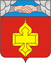 Герб Кантемировского муниципального района