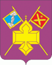 Герб Кантемировского городского поселения