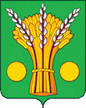 Герб Таловского сельского поселения