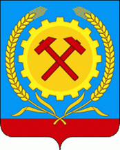 Герб городского поселения - город Поворино
