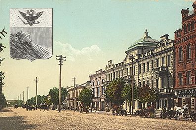 Геральдика Воронежской губернии,