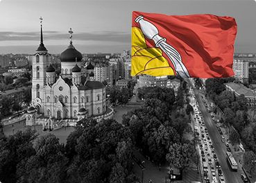 Геральдика и символика Воронежской области