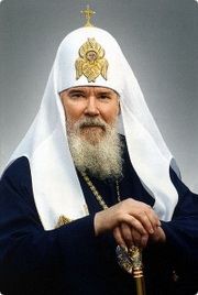 Алексий II