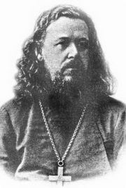 Аквилонов Евгений Петрович