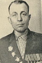 Аксёнов Михаил Фёдорович