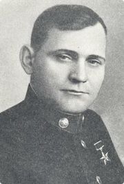 Алёхин Дмитрий Афанасьевич