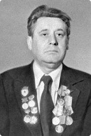 Алёхин Леонид Андреевич