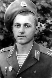 Гордов Леонид Андреевич