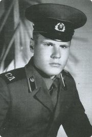 Жданкин Владимир Александрович