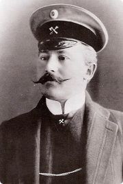 Замятнин Михаил Николаевич