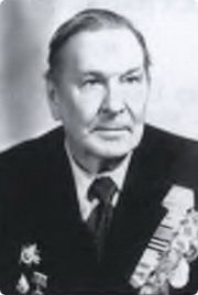 Иванов Александр Матвеевич
