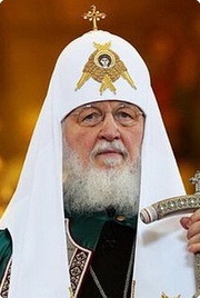 Кирилл (Гундяев Владимир Михайлович)