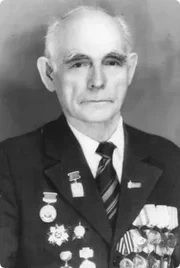 Накрохин Ефим Александрович