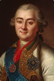 Орлов Алексей Григорьевич