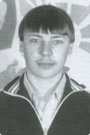 Павленко Александр Николаевич