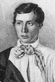 Павлов Сергей Павлович