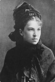 Савина Мария Гавриловна