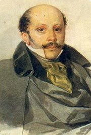 Чертков Александр Дмитриевич