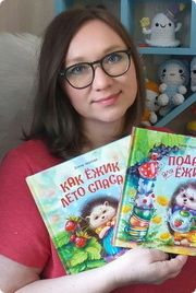 Чертова Елена Викторовна