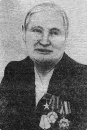 Шамшина Прасковья Степановна