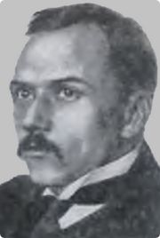 Шуклин Иван Андрианович