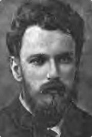 Эрарский Анатолий Александрович